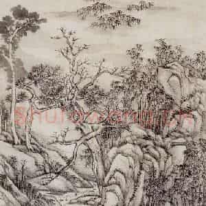 清代 王原祁《乔松修竹图轴》国画山水作品图片鉴赏