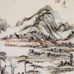 清代 王原祁《仿古山水图册》国画山水作品图片鉴赏