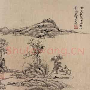 清代 王原祁《山水图册》国画山水作品图片鉴赏