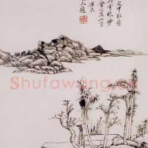 清代 王原祁《山水图册》国画山水作品图片鉴赏