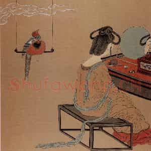 1992年 周京心《李煜·谢新恩》国画综合作品图片鉴赏