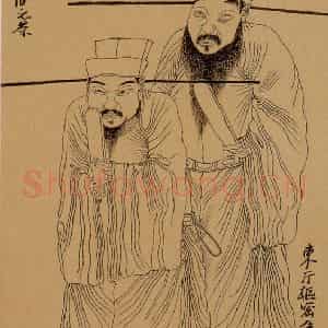 1998-1999年 周京心《水浒人物八十图·宿元景》国画人物作品图片鉴赏