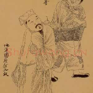 1998-1999年 周京心《水浒人物八十图·何九叔 乔郓哥》国画人物作品图片鉴赏
