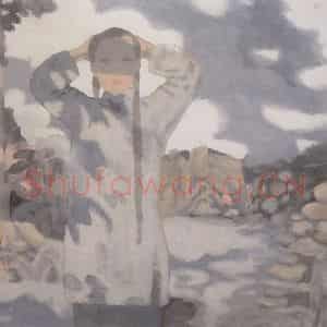 1995年 田黎明《空气》国画人物作品图片鉴赏