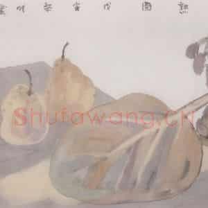 1999年 田黎明《风景册页》国画花鸟作品图片鉴赏