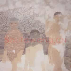 1996年 田黎明《三个泳者》国画人物作品图片鉴赏