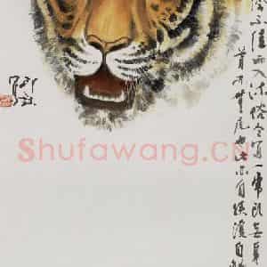 1993年 萧朗《自勉图》国画花鸟写意作品图片鉴赏