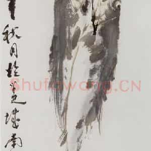 1978年 萧朗《有余图》国画花鸟写意作品图片鉴赏