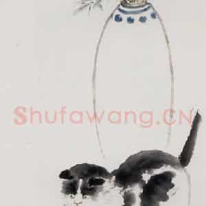 1958年 萧朗《猫与布老虎》国画花鸟写意作品图片鉴赏