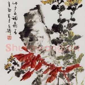 1981年 萧朗《秋色》国画花鸟写意作品图片鉴赏