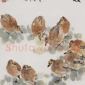 1985年 萧朗《久安图》国画花鸟写意作品图片鉴赏