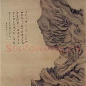1607年 董其昌《青绿山水》国画山水写意作品图片鉴赏
