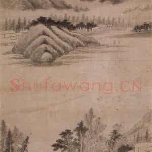 明代 董其昌《山水》国画山水写意作品图片鉴赏