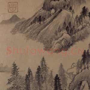 明代 董其昌《山水册》国画山水写意作品图片鉴赏
