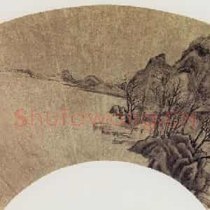 明代 董其昌《山水》国画山水写意作品图片鉴赏