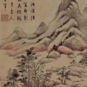 明代 董其昌《山水册》国画山水写意作品图片鉴赏