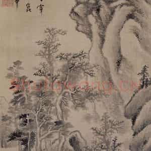 明代 董其昌《山水册》国画山水写意作品图片鉴赏