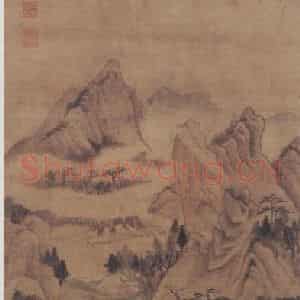 1623年 董其昌《延陵村图》国画山水写意作品图片鉴赏