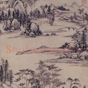 1620年 董其昌《林和靖诗意图》国画山水写意作品图片鉴赏