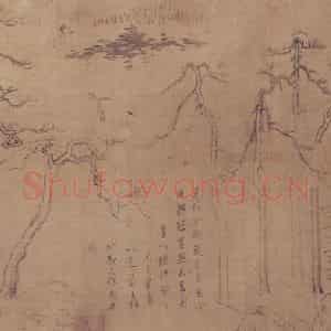 明代 董其昌《集古树石画稿卷》国画山水写意作品图片鉴赏