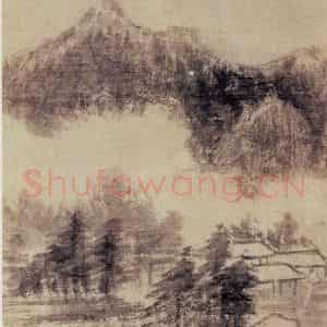 明代 董其昌《山水册》国画山水写意作品图片鉴赏