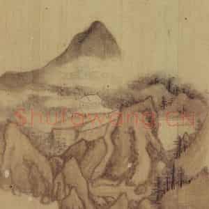 明代 董其昌《山水册》国画山水写意作品图片鉴赏