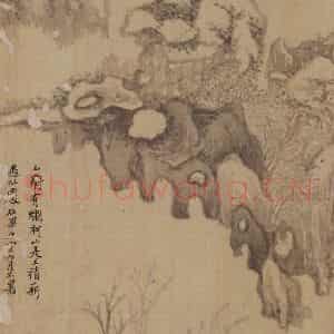 明代 董其昌《山水册》国画山水写意作品图片鉴赏
