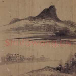 明代 董其昌《山水册》国画山水写意作品图片鉴赏