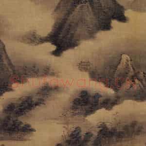明代 董其昌《仿米家山水图》国画山水写意作品图片鉴赏