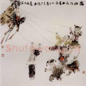 1999年 冯远《元曲画意.耍孩儿》国画人物作品图片鉴赏