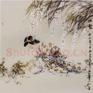 2003年 冯远《惊蛰.古人词意》国画人物作品图片鉴赏