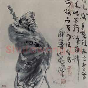 1986年 冯远《罗汉系列》国画人物作品图片鉴赏
