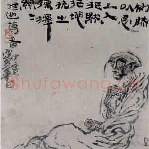 1986年 冯远《罗汉系列》国画人物作品图片鉴赏