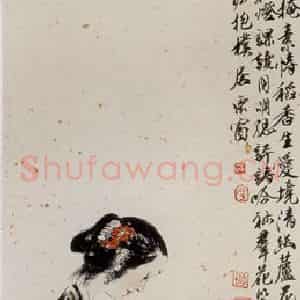 1997年 冯远《金陵十二钗》国画人物作品图片鉴赏