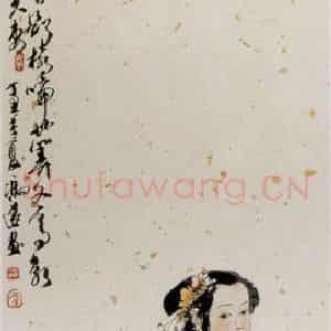 1997年 冯远《金陵十二钗》国画人物作品图片鉴赏