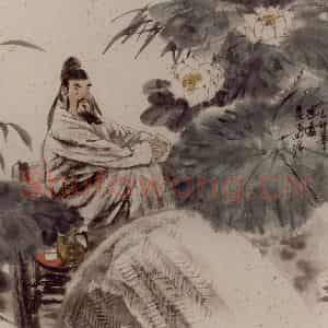1999年 冯远《宋代词人.欧阳修》国画人物作品图片鉴赏