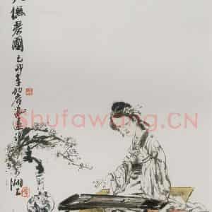 1999年 冯远《唐人抚琴图》国画人物作品图片鉴赏