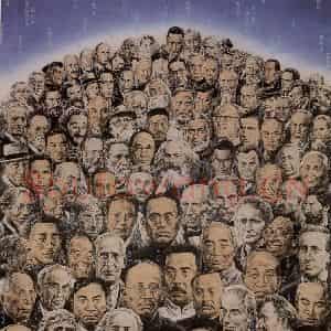 1999年 冯远《世纪智者》国画人物作品图片鉴赏