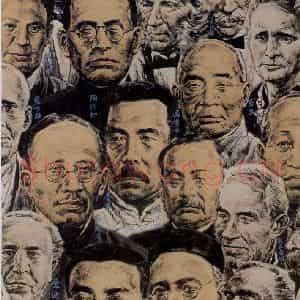 1999年 冯远《世纪智者》国画人物作品图片鉴赏