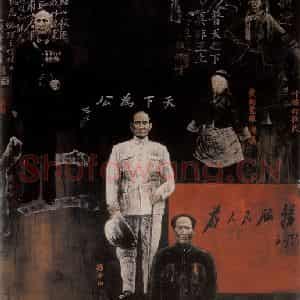1987年 冯远《百年历史》国画人物作品图片鉴赏