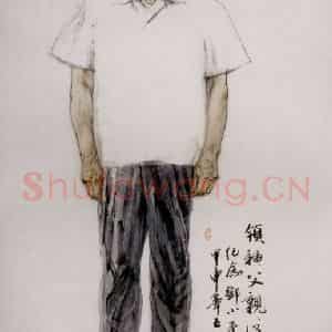 2004年 冯远《蹉跎岁月.邓小平在江西》国画人物作品图片鉴赏