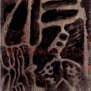 1986年 冯远《抽象水墨——文字系列.有无相生》国画综合作品图片鉴赏