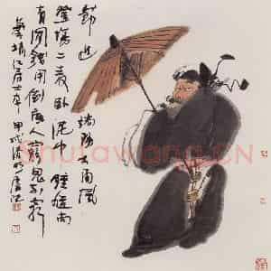 1994年 卢沉《端阳钟馗》国画人物作品图片鉴赏