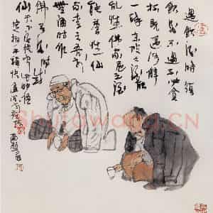 1994年 卢沉《畅饮图》国画人物作品图片鉴赏