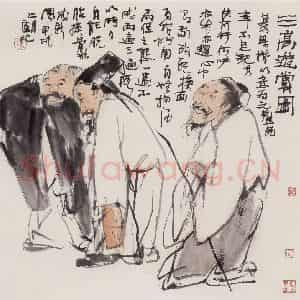 1994年 卢沉《三高游赏图》国画人物作品图片鉴赏