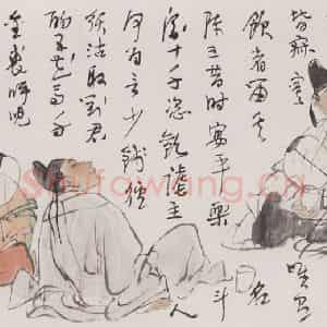 1998年 卢沉《无题》国画人物作品图片鉴赏