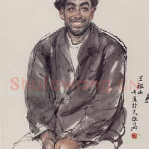 1972年 卢沉《人物写生-老船工》国画人物作品图片鉴赏