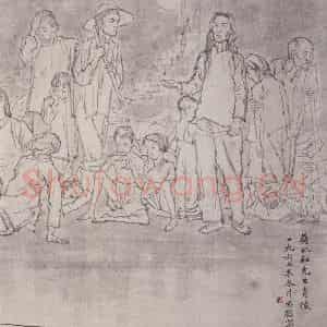 1962年 周思聪《蒋兆和先生肖像》国画人物作品图片鉴赏