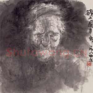 1980年 周思聪《矿工图习作》国画人物作品图片鉴赏