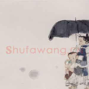 1990年 周思聪《雨中》国画人物作品图片鉴赏